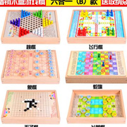 跳棋五子棋飞行棋儿童小学生，多合一象棋围棋蛇棋斗兽棋类益智玩具