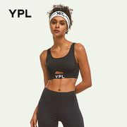 YPL镂空美背背心女减震聚拢外穿跑步运动健身瑜伽夏季文胸带胸垫