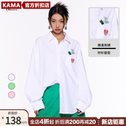 商场同款kama卡玛2023年夏季长袖休闲衬衫，女