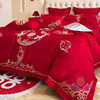 高端新中式结婚四件套大红色刺绣被套全棉，新婚庆(新婚庆)床单陪嫁床上用品