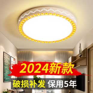 2024年客厅灯简约现代大气，家用灯具长方形水晶灯led吸顶灯