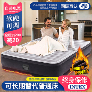 INTEX豪华折叠充气床床垫双人加大加厚冲气床靠背家用气垫床