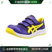 日本直邮安全靴 ASICS  CP202  26.0 cm 3E紫色/亮黄