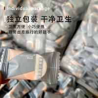 妮珀美100粒送泡碗一次性面膜纸
