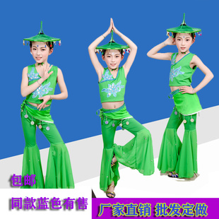 小荷风采五彩梦舞蹈表演服傣族舞蹈孔雀舞儿童演出服绿色亮片斗笠