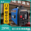 家用汽油发电机220v伏静音，小型便捷式门店，专用3千瓦4kw超市变频