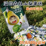 东北特产伊春蓝韵森林山梨味果糕软糖办公室零食500克