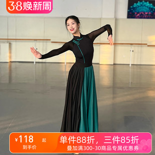 蒙古族舞蹈演出服装成人少数民族表演舞蹈服女艺考练习半身大摆裙