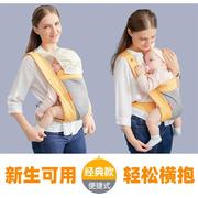 l背孩子神器后背0一3个月婴儿背带新生的儿夏天外出抱娃解放双手