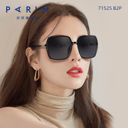 派丽蒙眼镜太阳镜可配近视2024潮，时尚大框防线紫外线墨镜女款