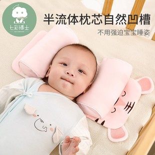 婴儿枕头荞麦壳枕新生儿定型枕0-1岁宝宝纯棉防偏头枕头m