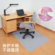 日本进口地毯电脑书桌垫方形地垫办公转椅防滑垫卧室木地板保护垫