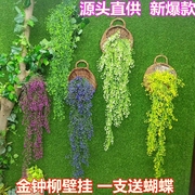仿真金钟柳壁挂装饰花垂吊假花情人泪客厅墙面挂壁塑料花挂绿植物