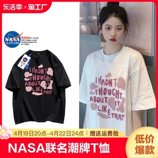 nasa日系原宿风白色短袖t恤女夏季小众设计感纯棉情侣装上衣印花