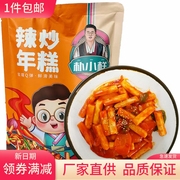 朴小样韩式炒年糕 韩国风味辣炒年糕辣酱炒年糕条pxy甜辣速食5袋