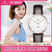 正品天王品牌手表女款简约轻薄大表盘皮带石英女士手表3851