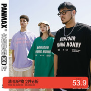 PANMAX男装潮流幻影字母个性宽松情侣款半袖夏季短袖T恤