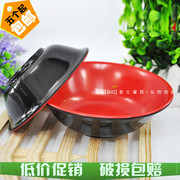 10个装黑红反口碗密胺塑料，碗汤碗面碗日式仿瓷，餐具仿瓷碗粥碗饭碗