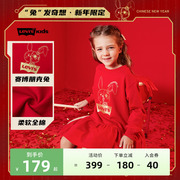 新年系列李维斯(李维斯)童装女童长袖连衣裙大红色，新年公主裙拜年服潮