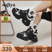 safiya索菲娅2023年经典，黑白加绒运动鞋松糕，厚底机能老爹鞋