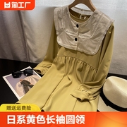 日系黄色长袖圆领连衣裙白色外搭披肩两件套时尚休闲洋气E》12