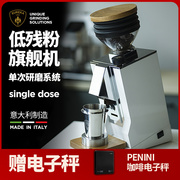 Eureka Single Dose磨豆机电动意式咖啡磨豆机