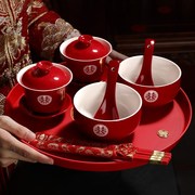 改口敬茶杯结婚敬酒套装喜碗托盘茶具对碗婚礼红色陪嫁喜碗筷一对