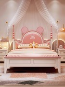 儿童床女孩 公主床1.8粉色米奇软包1.5米小孩单人床家具套房组合