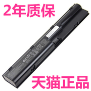 hp惠普probook4430s4530s4535s4540s4435spr064330s4436s4441s4446spr094431s笔记本4331s电池