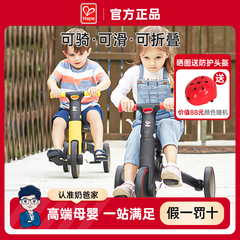 奶爸Hape平衡车儿童玩具3岁