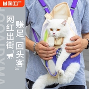 猫包外出便携猫咪背带胸前包狗狗背猫兜遛抱猫袋神器宠物背包双肩