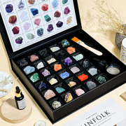 30种矿石岩石套盒摆件天然水晶原石玛瑙宝石石头儿童科普标本礼物