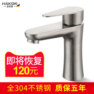 304不锈钢水龙头加高单冷面盆，家用卫生间洗手洗脸盆，冷热台盆龙头