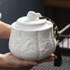 陶瓷茶叶罐大号密封罐子存茶罐储存罐瓷罐储茶罐家用红茶普洱礼盒