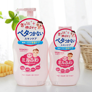 日本和光堂婴儿润肤乳液 wakodo宝宝儿童滋润保湿无添加身体乳