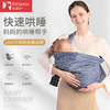 袋鼠仔仔婴儿背带多功能，哺乳巾前抱式背带，新生儿初生宝宝背巾背袋