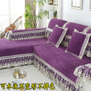 沙发垫毛绒紫色欧式客厅四季通用防滑家用套罩巾u7形全盖定制尺寸