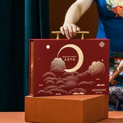 2023月饼礼盒空盒，中秋节盒高档月饼盒，包装盒公司定制盒子