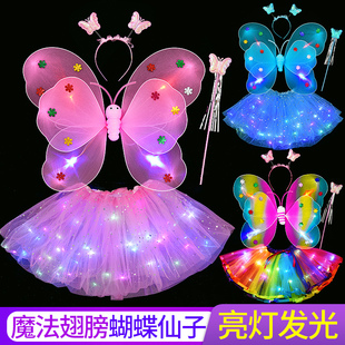 礼物发光小女孩背的天使蝴蝶，翅膀背饰儿童，魔法棒女童仙女棒公主