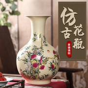 417景德镇陶瓷仙桃福寿，图花瓶金色梅瓶现代时尚家居工艺品摆件