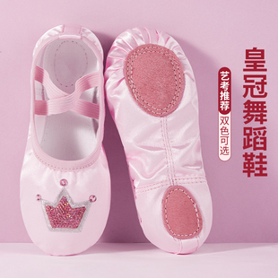 舞蹈鞋女软底练功儿童，跳舞专用女童宝宝，粉色幼儿中国芭蕾