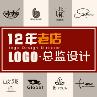 设计logo原创商标公司，企业图标注册门头卡通餐饮，品牌定制起取名字