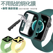 适用于apple watch苹果手表钢化膜保护壳一体式iwatch S7保护套se/6/5/4/3/2/1代全包套装超薄40/44/41/45