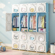 儿童衣柜收纳柜现代简约家用卧室组合宝宝简易小衣橱婴儿储物柜子