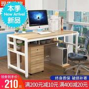 电脑桌台式桌家用简约现代写字台钢木书桌学生桌椅组合办公f职员