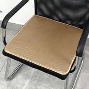 电脑椅凉席防滑垫子夏天办公椅子垫透气车座垫冰丝坐垫夏季凉垫