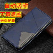 适用三星Note20 S20Ultra翻盖皮套S20+全包S20FE手机壳G9880 G780F/DS保护套SM-N986B男女G9810 Fan Edition