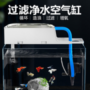 鱼缸过滤盒水族箱顶部上置过滤器静音净水循环三合一养鱼过滤设备