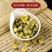 桐乡胎菊王特级菊花茶500g克小胎菊米杭州杭菊