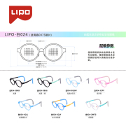 李白儿童近视眼镜框学生小白鸽系列，超轻镜架024025026027028